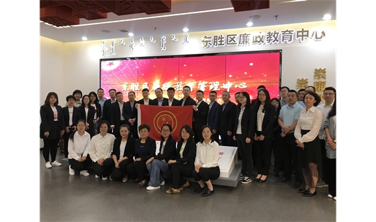 西部天然气：廉政教育震撼人心， 防微杜渐警钟长鸣