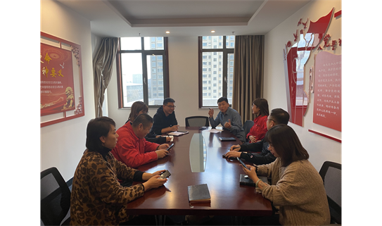 瑞洁公司党支部开展“不忘初心、牢记使命”主题教育知识竞赛
