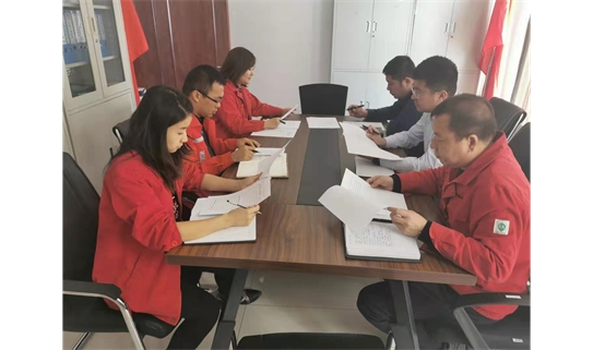 威斯特公司党支部组织召开“加强党的政治建设”专题研讨会