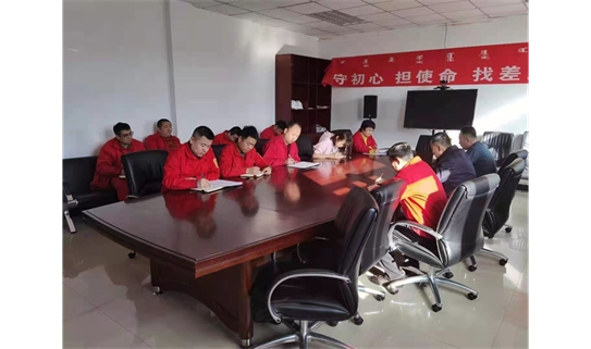 汇达公司加强春节期间安全工作部署