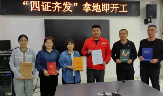 【项目动态】集齐四证！西部天然气工程技术公司长乌临二级增压站项目发力建设！