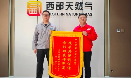 【企业动态】凯洁公司收到用户致谢锦旗