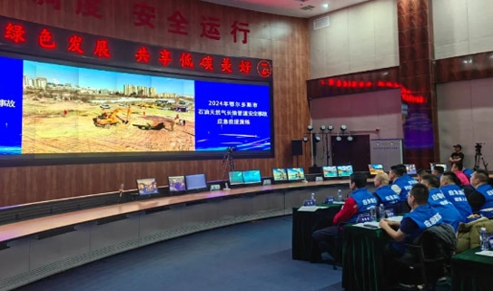 【公司动态】西部天然气公司高质量承办鄂尔多斯市石油天然气长输管道安全事故应急救援演练