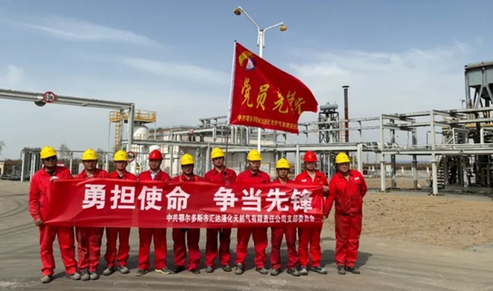 【西部正青春】汇达公司生产技术部荣获“青年文明号”称号