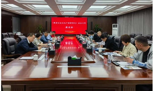 【公司动态】国家统计局服务业调查中心到西部天然气公司调研“服务业企业生产经营情况”试点工作