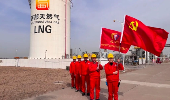 【职工文苑】致敬，西部天然气追梦人！