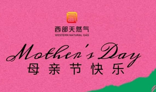 【致敬母亲 感恩母爱】我的妈妈，是世界上最好的妈妈！