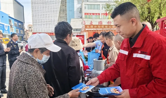 【防灾减灾】西部天然气公司积极开展防灾减灾主题宣传活动