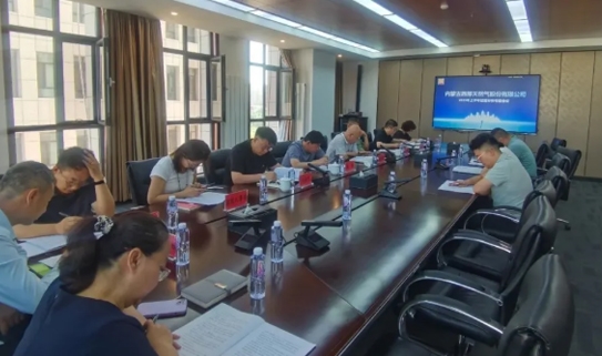 【公司动态】西部天然气公司召开2025年上半年经营分析专题会议