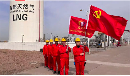 【公司动态】中国政研会平台发布西部天然气公司思政工作案例《国企思政工作与高质量发展深度融合的西部天然气路径》